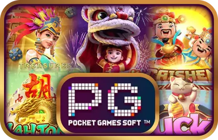 PG Soft ค่ายสล็อตแนวภาพสวย เล่นลื่นบนมือถือ บน fortune55