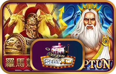 SlotXO ค่ายสล็อตคลาสิกและเกมยิงปลา บน fortune55
